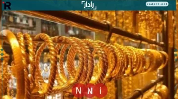 سعر الذهب في عمان يتراجع اليوم الأربعاء 15 أكتوبر 2025
